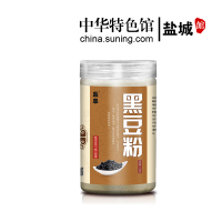 【中华特色】盐城馆黑豆粉纯黑豆浆粉现磨粉五谷早餐粉可搭配黑芝麻糊核桃粉150g华东
