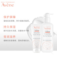雅漾(Avene)三重修护盈润乳(无香)400ml