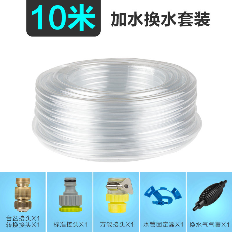 鱼缸清洁工具加水器吸污器虹吸管抽水器手动吸水吸便器鱼缸换水器_3 默认尺寸 鱼缸换水（加水）10米套餐