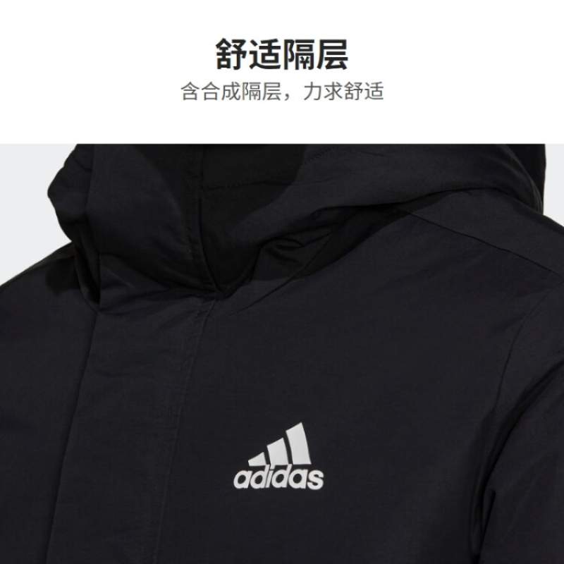 adidas阿迪达斯男装冬季户外保暖连帽棉服GT1688 黑色