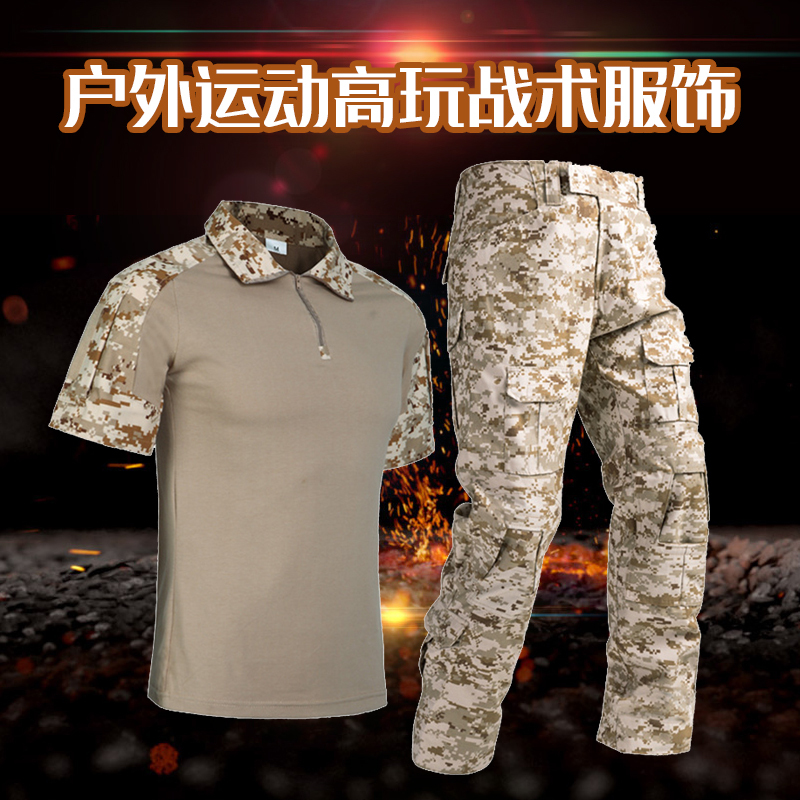 夏季迷彩服战术蛙服套装男野外作训服修身战斗服夏款军迷服战术服沙漠迷彩(S码)