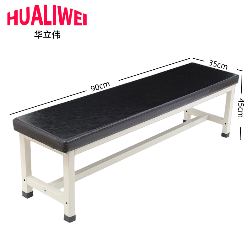 华立伟更衣凳高清大图