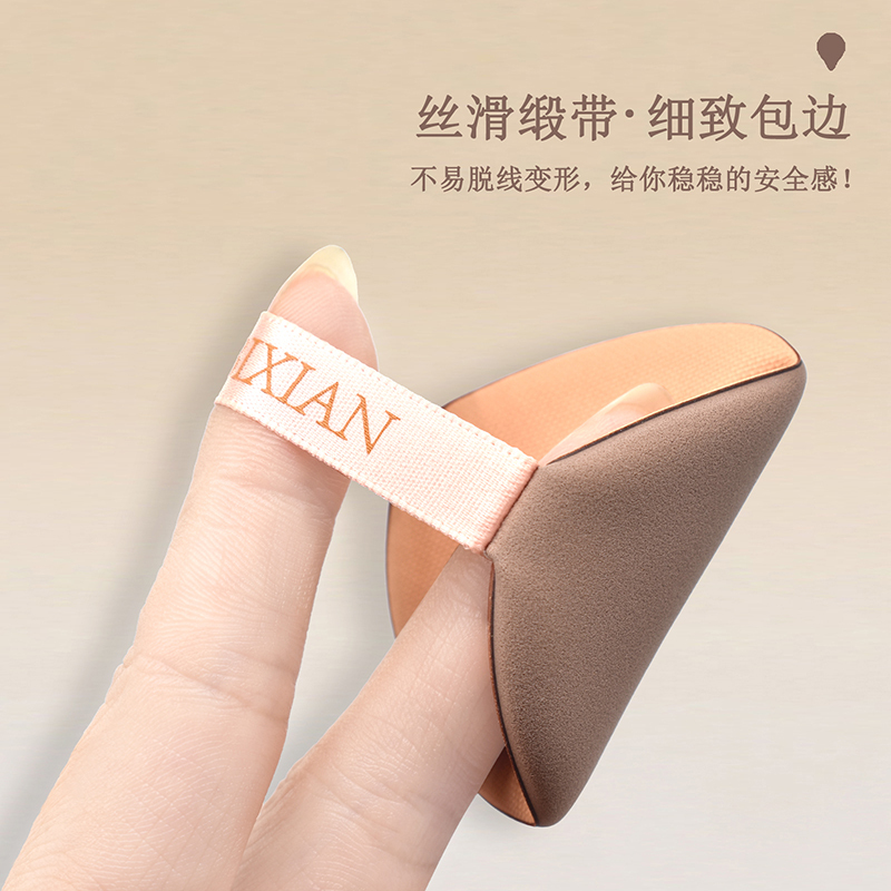 如比仙气垫粉扑不吃粉超柔软干湿两用海绵扑粉底遮瑕定妆彩妆工具2411