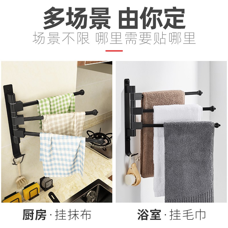 厨房抹布置物架免打孔壁挂式家用旋转毛巾挂架太空铝擦布收纳架子收纳层架 三维工匠高清大图