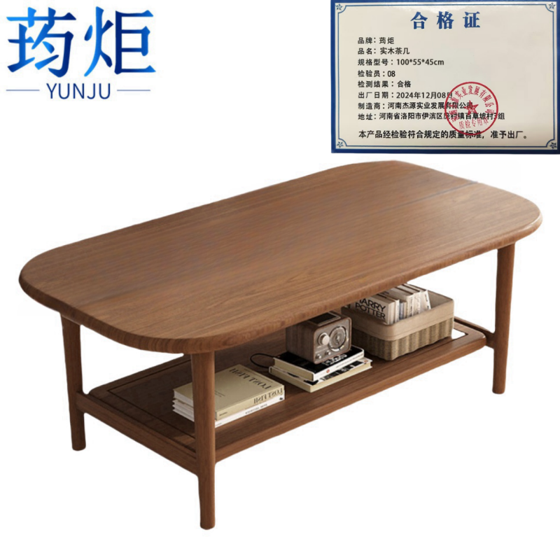 实木茶几*高清大图