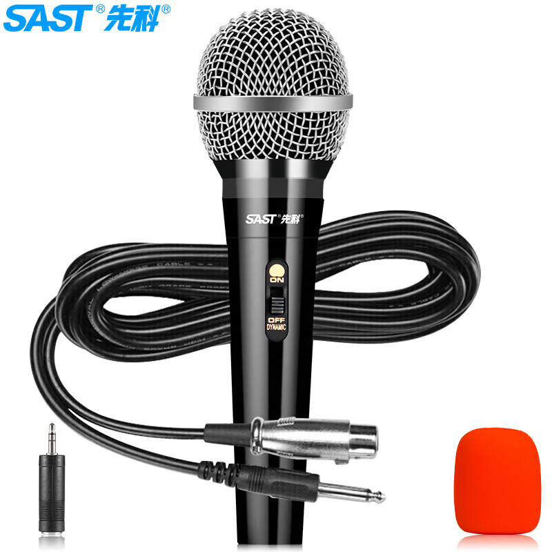 先科 SAST OK-20有线麦克风话筒动圈麦克风家庭KTV演唱卡拉OK会议演讲专业有线话筒 OK-65【塑料管体5米线长】