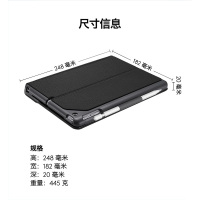 罗技IK1053无线蓝牙键盘盖保护壳9.7寸ipad5平板电脑智能自动休眠双面保护IK1052升级版（不含笔）