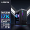 联想(Lenovo)拯救者刃7000K 英特尔酷睿i7游戏台式电脑主机(14代i7-14700KF RTX4070Super 12GB显卡 32G DDR5 1T SSD)