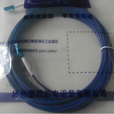 蓝色铠装尾纤 LC-LC30米 根