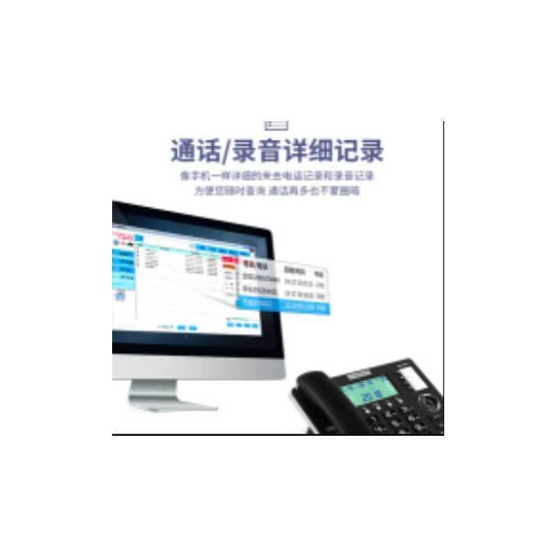 中诺G086录音电话机座式家用办公室固定座机