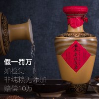[4年原浆中部取酒]谷养康纯粮食酒52°五粮无添加酒液国产老厂窖藏白酒整箱装固态发酵浓香型四川老酒52度500ml*4瓶