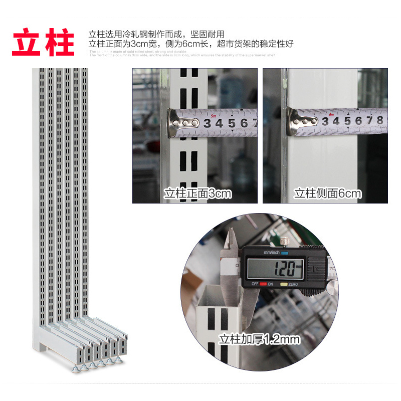 【田珍】多层货架超市展示架置物架
