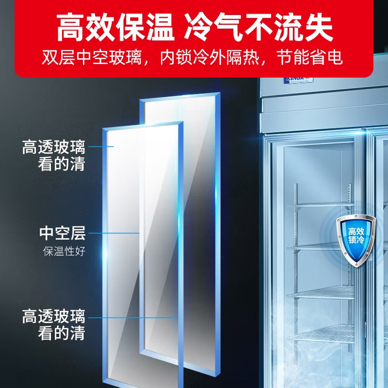 星星(XINGX)1229升商用三门厨房冰箱 全冷藏玻璃门展示冰柜 啤酒饮料鲜花保鲜柜BC-1300E