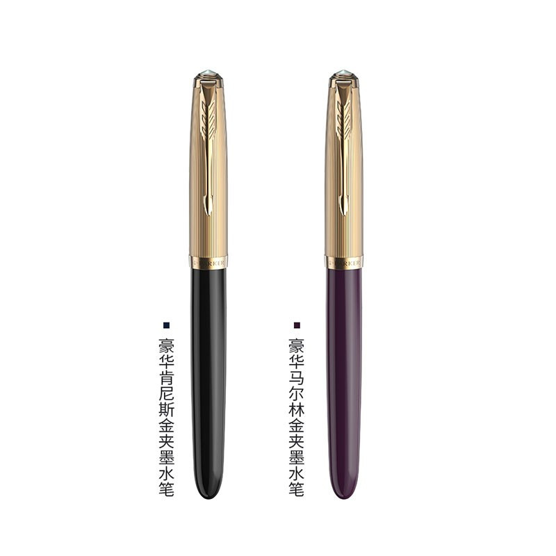 派克(PARKER)钢笔 51系列豪华肯尼斯基金夹墨水笔 18K金笔尖 书写F尖0.5mm