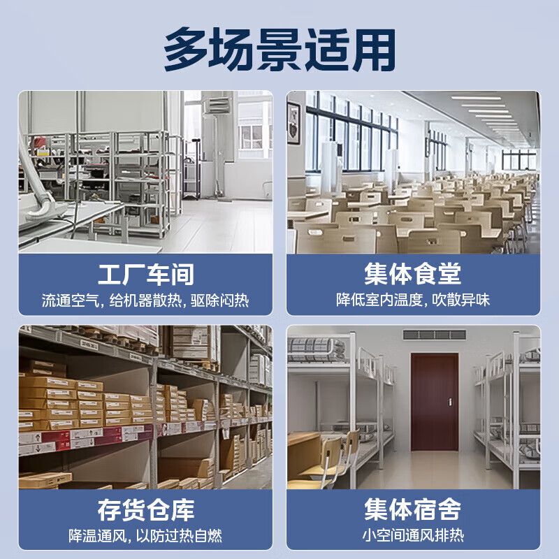 美的电风扇落地扇家用商用工业立式机械式可升降多档风速强力大风力扇 FS45-23D[五叶送风+三挡调速]高清大图