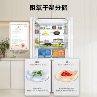 海尔(Haier)475升十字对开门冰箱 594mm专业超薄零嵌 全空间保鲜 BCD-475WGHTD1BGZU1