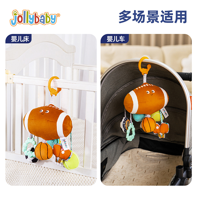 jollybaby婴儿推车玩具挂件床铃摇铃安全座椅1岁宝宝车载西瓜1663高清大图