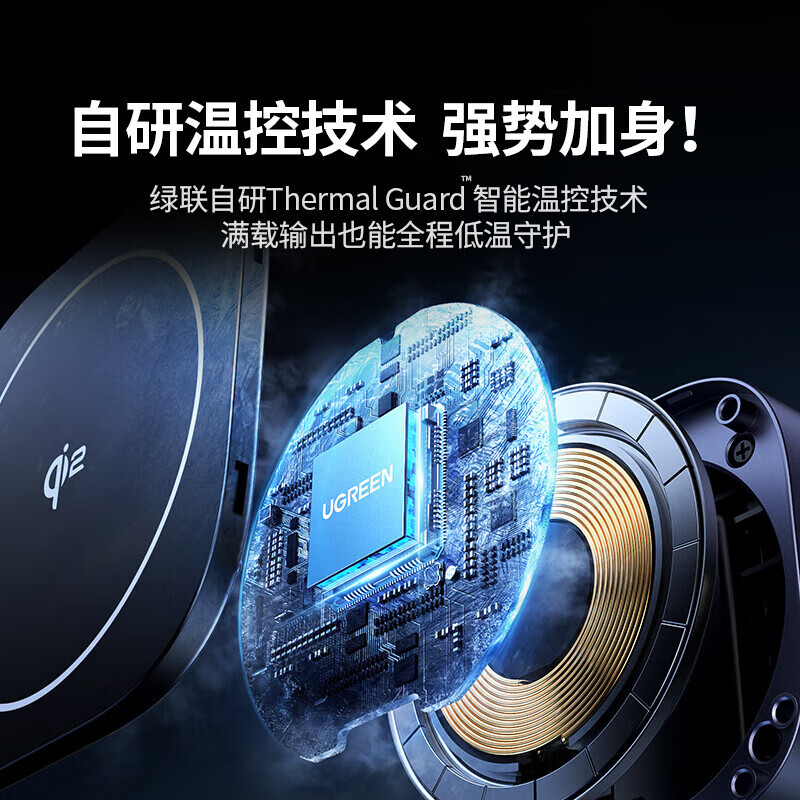 绿联Qi2无线充电器可折叠支架MagSafe磁吸二合一无线充 星空灰W702(35316)高清大图