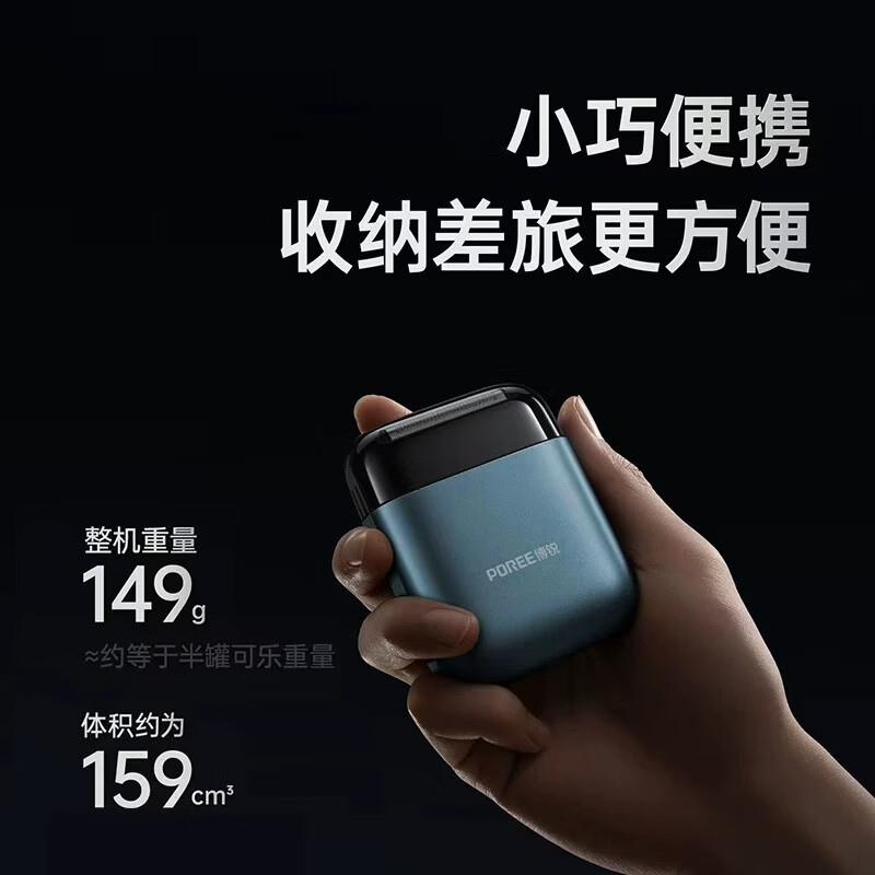 飞科(FLYCO)博锐系列剃须刀往复式 三刀头 P21高清大图