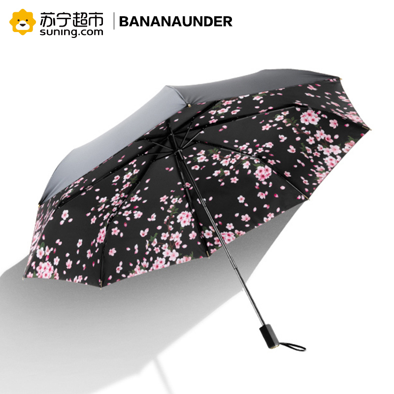 BANANAUNDER蕉下莲町依桃防晒小黑伞折叠晴雨伞女防紫外线太阳遮阳伞