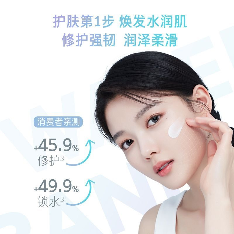 兰芝新水酷小蓝盾水乳2件套盒补水保湿滋润型小蓝盾油干皮补水保湿肤品套盒正品高清大图