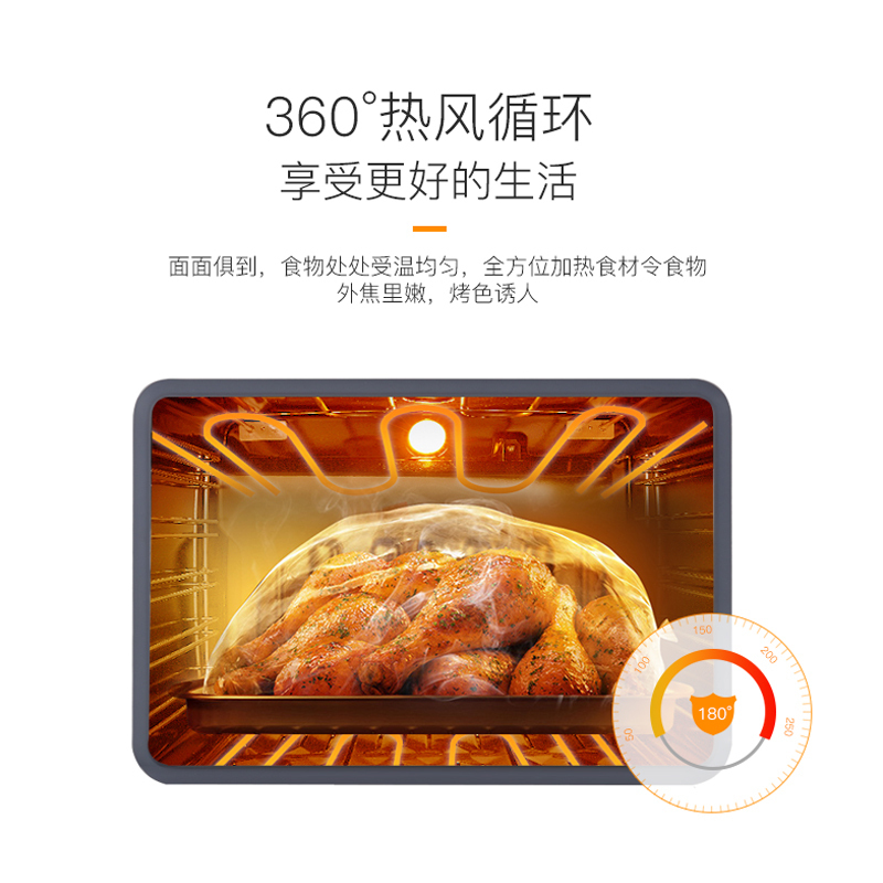 欧诚L66蒸烤消一体灶蒸箱烤箱消毒柜多功能家用环保灶 天然气/液化气 集成灶