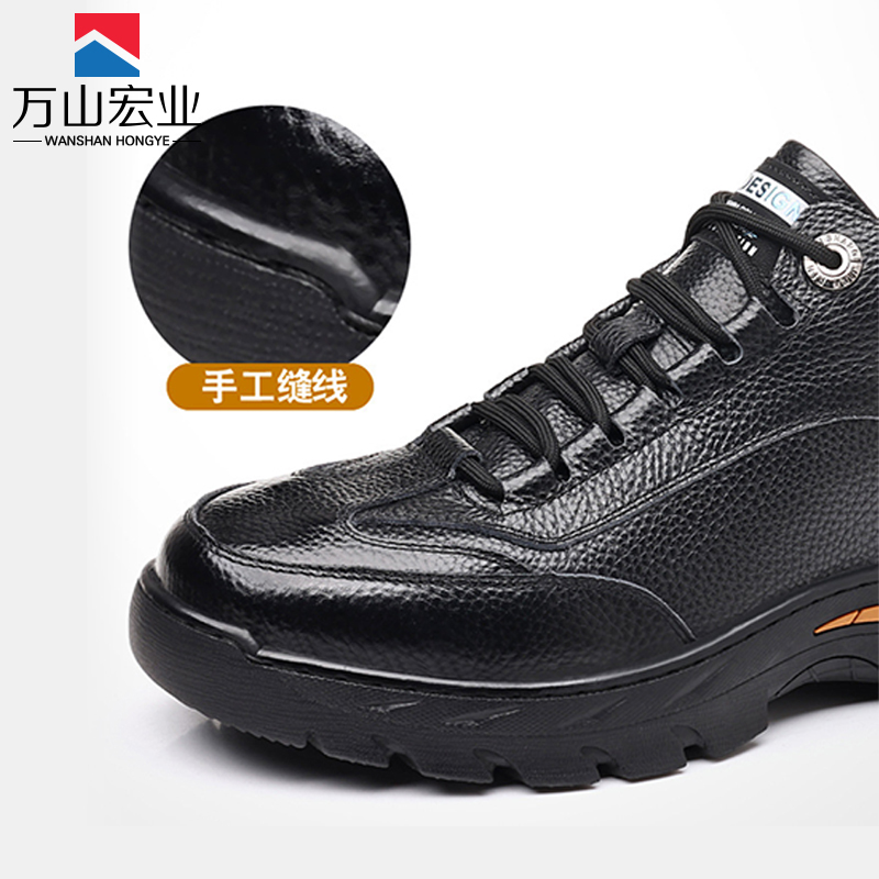 万山宏业 羊皮毛一体 劳保鞋 保暖鞋 WG058Q/双高清大图