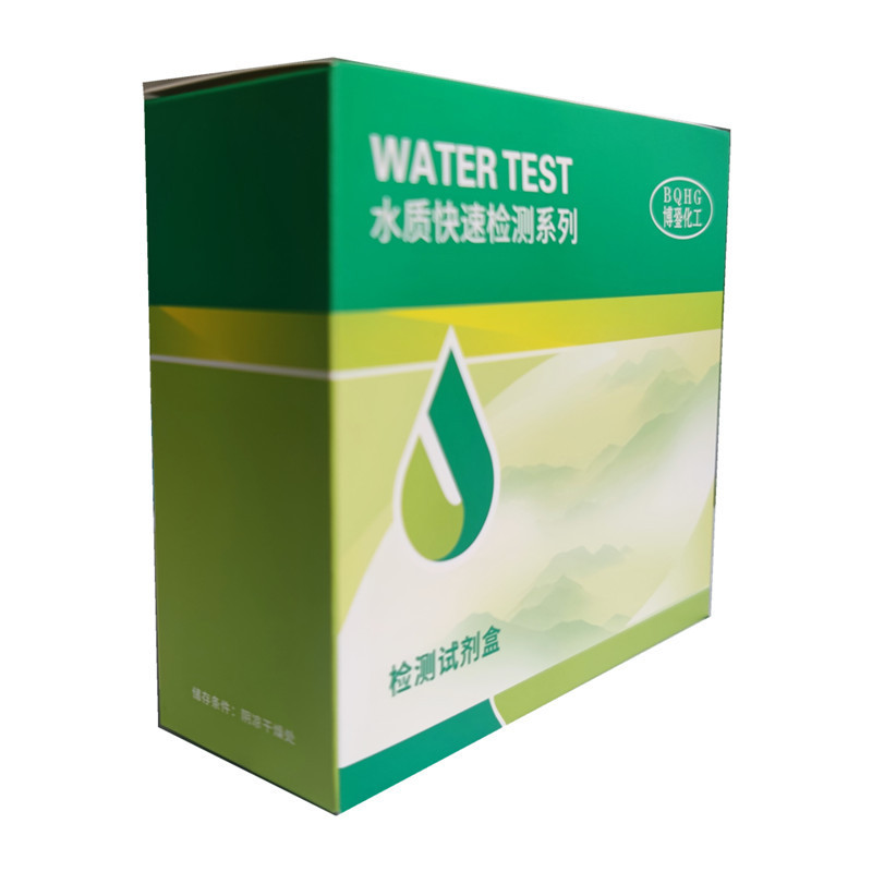 博銎化工(BQHG)水质快速检测试剂盒BQHG-软水硬度0.4-20mg/L 盒高清大图
