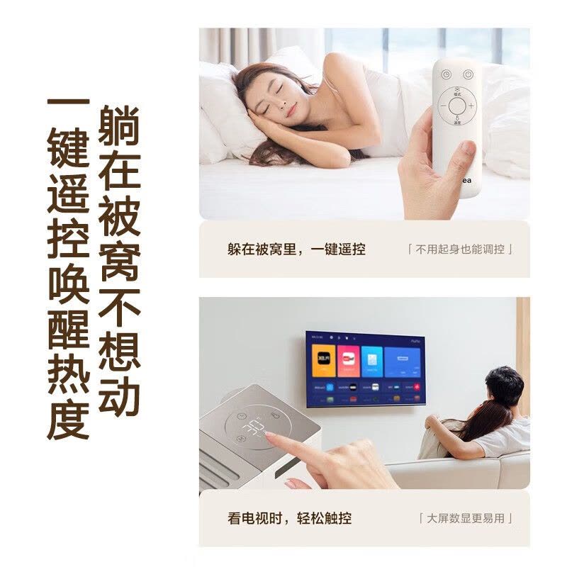 美的(Midea)折叠踢脚线取暖器家用IP24级防水大面积移动地暖器暖脚神器 [遥控折叠]HDU20VR图片