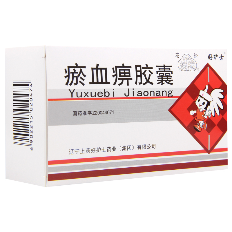 苍松 瘀血痹胶囊 0.4g*60粒/盒