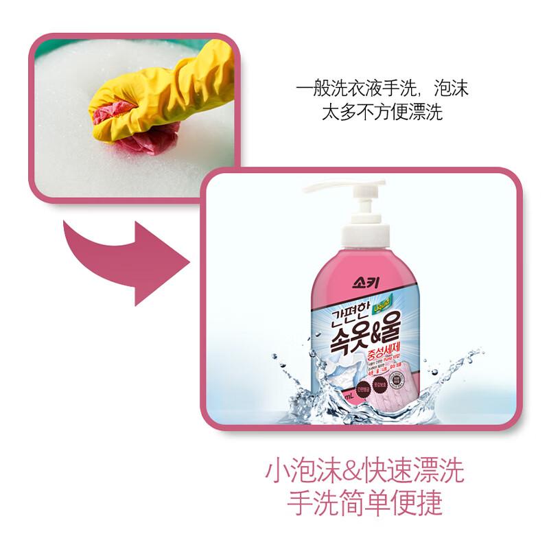 無瑾花 韩国进口 内衣洗衣液500ml 内衣裤羊毛洗 生理期去血渍 中性洗涤高清大图