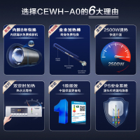 A.O.史密斯 50升储水式电热水器 CEWH-50A0 家用洗澡速热 金圭内胆 1级能效