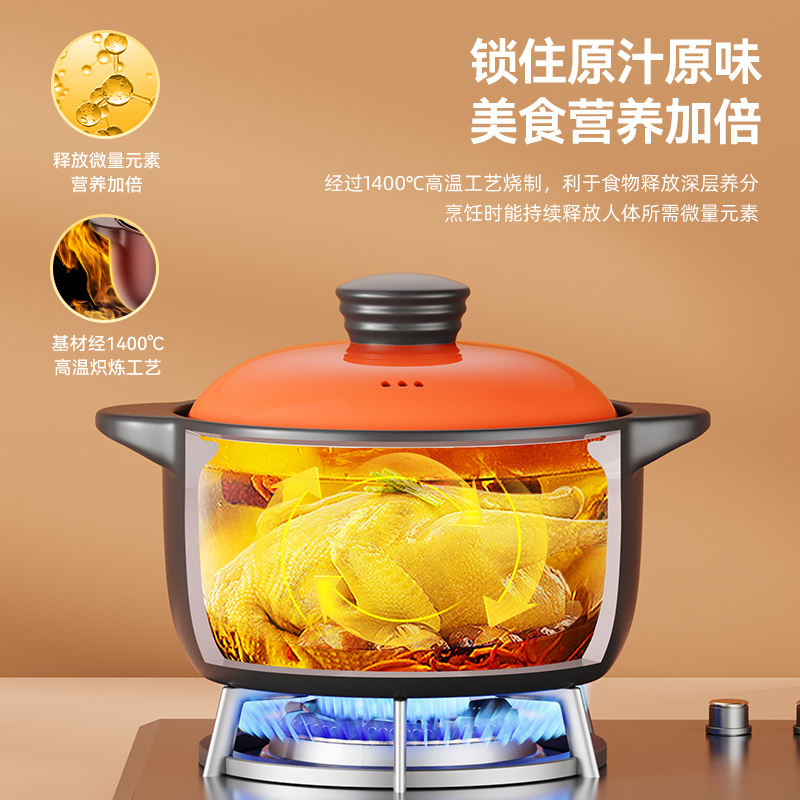 荣事达(Royalstar)砂锅1.6L合家欢聚煲家用炖锅燃气陶瓷煲汤耐高温汤锅煲仔饭专用沙锅RA182207