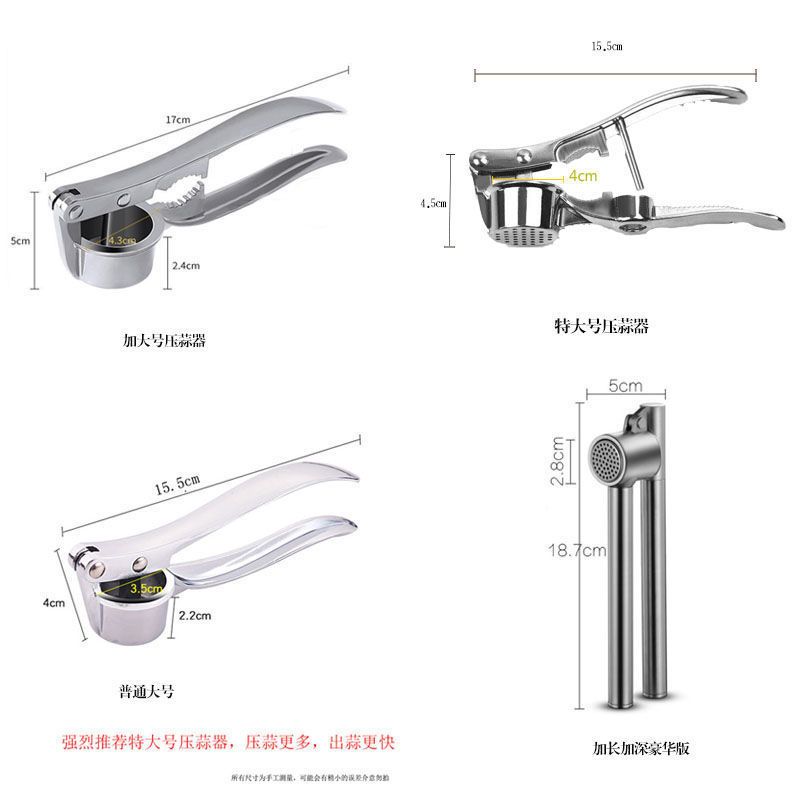 压蒜泥神器家用搅蒜器大号压蒜器厨房用品捣蒜器手动蒜蓉器蒜泥器 普通大号压蒜器(只限压蒜泥) 无赠品