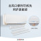 格力(GREE)壁挂式空调KFR-35GW/(35526)FNhAa-B1 1.5匹京玥新一级变频冷暖