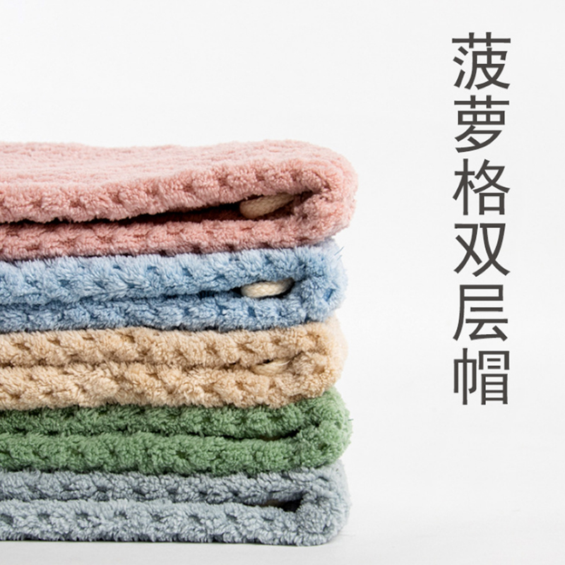 日本双层加厚干发帽女吸水速干可爱长发包头擦头发毛巾 三维工匠 天蓝色菠萝格双层干发帽高清大图