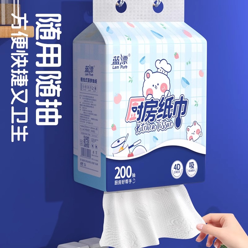 蓝漂 厨房纸巾悬挂抽取式吸油吸水纸一次性底部抽纸料理纸 白色厨房挂式抽纸2提箱装LP-49495高清大图