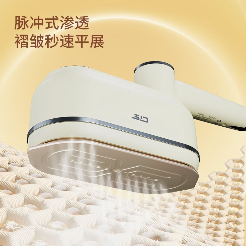 超人(SID)蒸汽电熨斗HG852高清大图