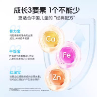 1盒体验 诺特兰德钙铁锌液体直饮包 5条/盒柠檬酸钙液体钙营养好吸收