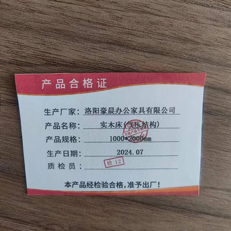 豪晨实木床(1000*2000mm 气压结构床)张高清大图