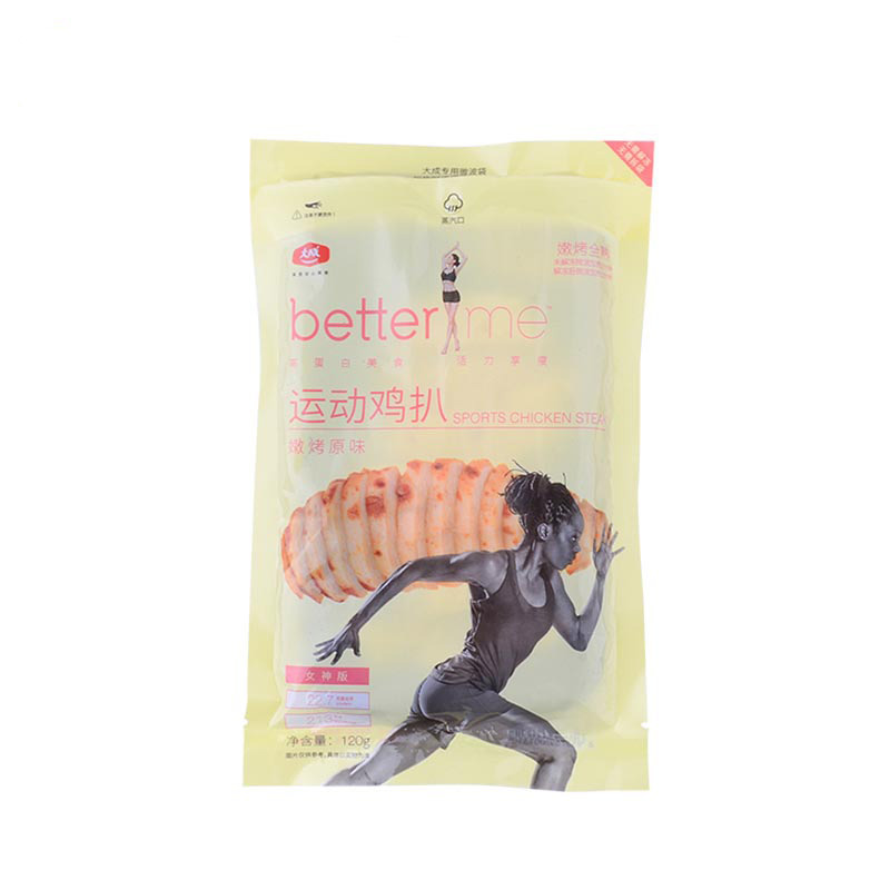 大成姐妹厨房Better Me运动鸡扒女神版原味1片120g健身鸡胸肉轻