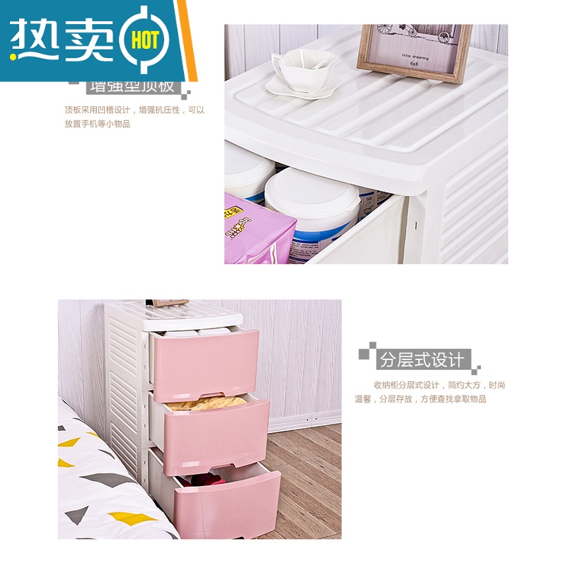 敬平佳世加深抽屉式收纳柜宝宝衣柜儿童衣物玩具储物整理柜五斗柜箱子高清大图