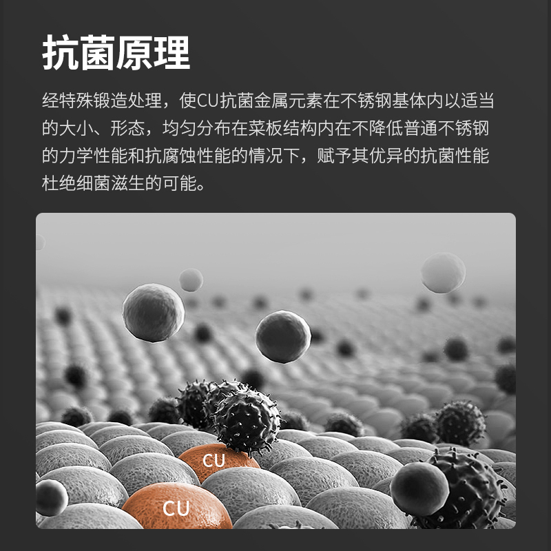 德国304不锈钢切菜板加厚案板抗菌防霉家用厨房切菜 双面可用大号31*42*2cm