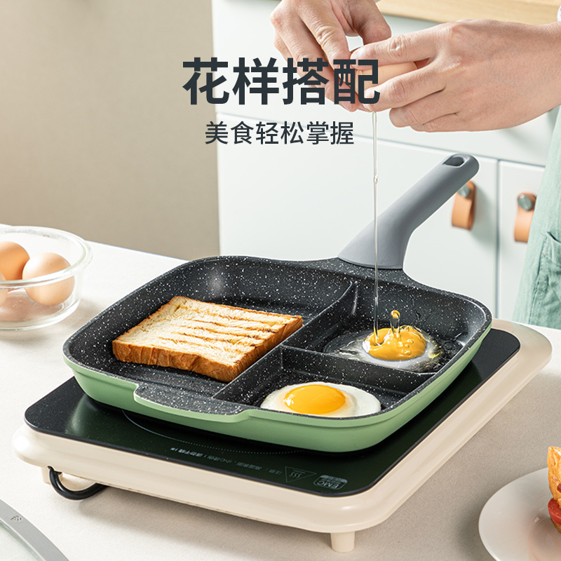 炊大皇(COOKER KING) 煎锅不粘锅煎蛋平底锅早餐锅 多功能不粘煎锅26cm早餐神器JG26ZC!高清大图