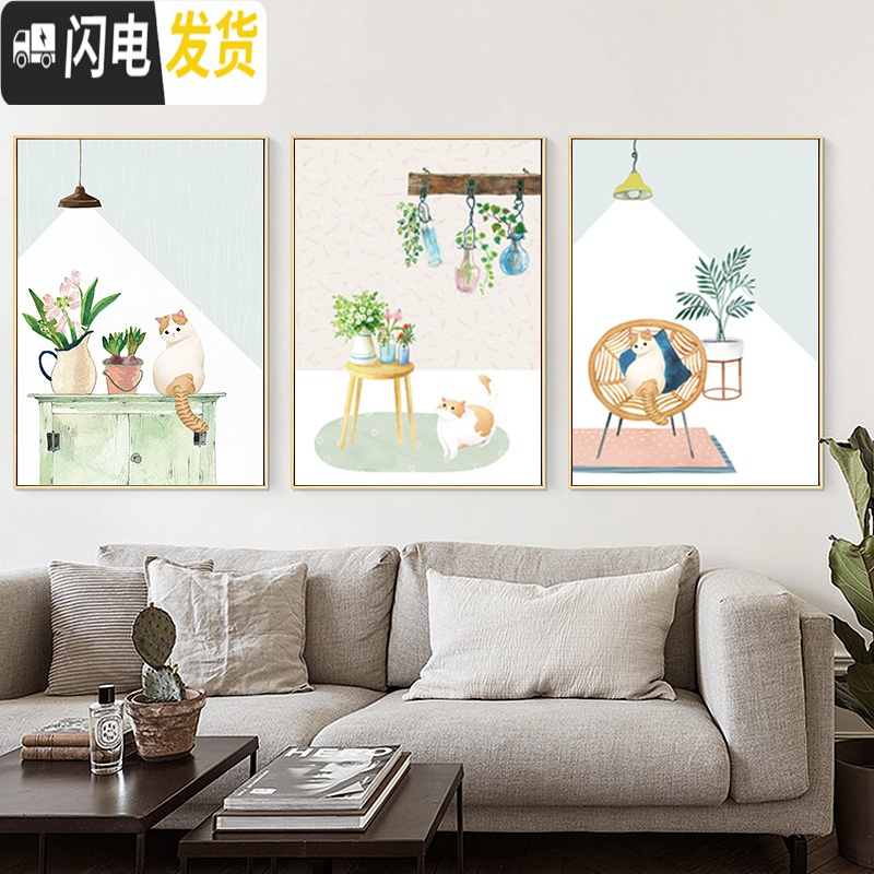 三维工匠十字绣2019新款绣线绣客厅卧室餐厅卡通小幅清新动物猫咪小件简 [图一]中格3股绣50&times;70CM棉线