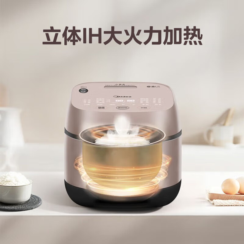 美的(Midea)电饭煲家用1-2人小容量2L立体IH电磁加热小型多功能迷你煮饭锅智能预约电饭锅CFB2030H高清大图