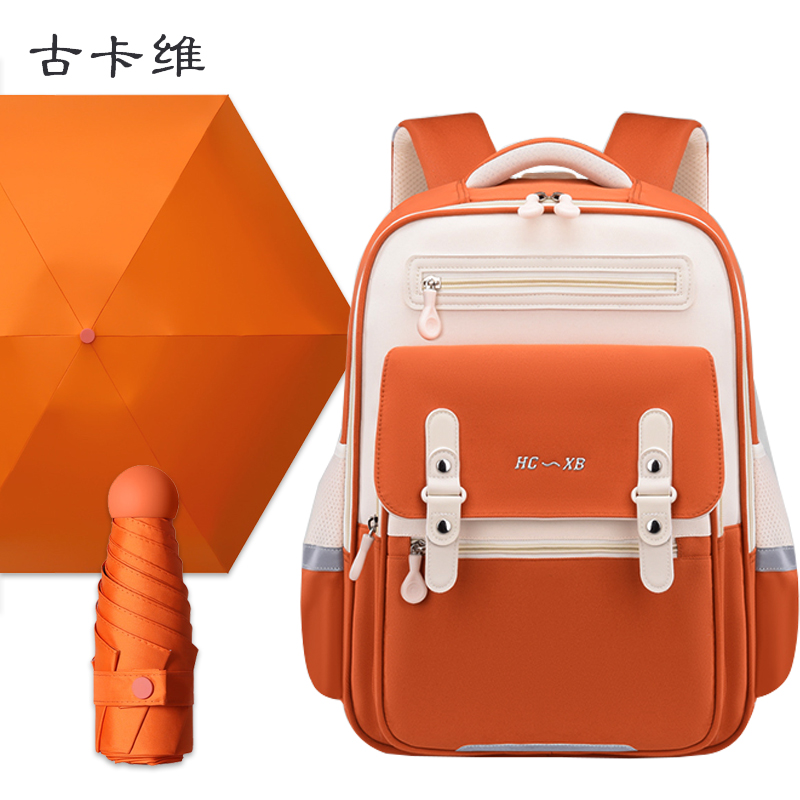 古卡维 学生书包 送6骨五折雨伞 KD1106-女生