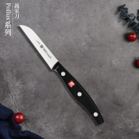 双立人(ZWILLING)刀具Pollux波格斯不锈钢水果刀蔬菜刀30720-080