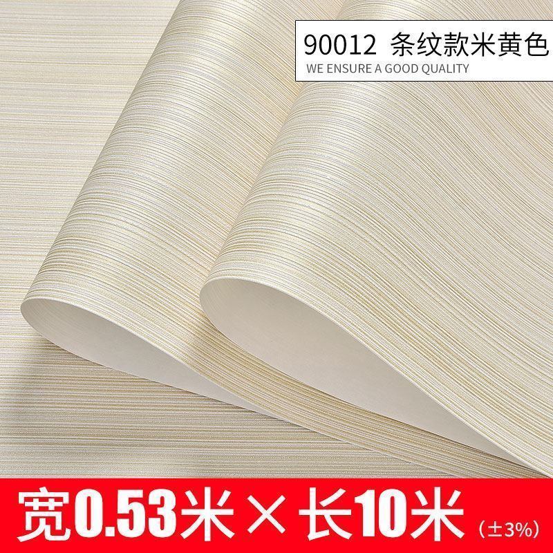 BONJEAN素色壁纸现代简约客厅墙纸北欧风格ins森系色D无纺布背景墙纸 90012条纹（米黄色）仅墙纸