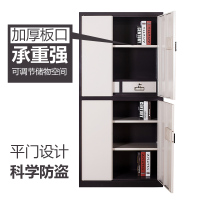 质凡文件柜钢制铁皮柜保险柜保密柜密码办公柜储物档案柜简约现代金属柜其他